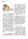 新北好客都-Vol.42-單頁150dpi_頁面_23-邱鳳英3