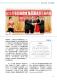 新北好客都-Vol.42-單頁150dpi_頁面_28-楊毓淑2