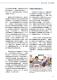 新北好客都-Vol.42-單頁150dpi_頁面_30-楊毓淑4