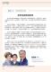 新北好客都-Vol.42-單頁150dpi_頁面_31-楊毓淑5