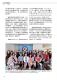 新北好客都-Vol.42-單頁150dpi_頁面_37-葉義深5