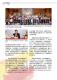 新北好客都-Vol.42-單頁150dpi_頁面_43-黎萬棠5
