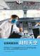 新北好客都-Vol.42-單頁150dpi_頁面_53-古宗弘1