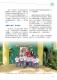 新北好客都-Vol.42-單頁150dpi_頁面_66-張薰云4