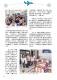 新北好客都-Vol.42-單頁150dpi_頁面_67-張薰云5
