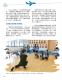 新北好客都-Vol.42-單頁150dpi_頁面_69-張懷恩2