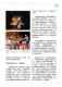 新北好客都-Vol.42-單頁150dpi_頁面_72-張懷恩5