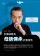 新北好客都-Vol.42-單頁150dpi_頁面_73-湯承勳1