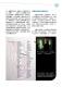新北好客都-Vol.42-單頁150dpi_頁面_76-湯承勳4