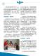 新北好客都-Vol.42-單頁150dpi_頁面_79-劉怡君2