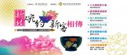 文宣品－各活動名稱