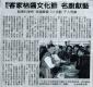 新北客家桔醬文化節 名廚獻藝