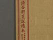 漢文古書13(唐詩合解箋註讀本)－左半部