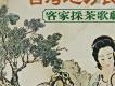 臺灣地方民謠-凸風三3唱片細部