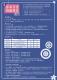107年新北客家文化創意商品徵件DM(背面)