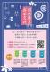 107年新北客家文化創意商品徵件海報