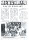 新北客家局街舞大賽