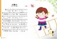 歌曲：小偶Bi 歌詞