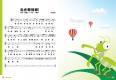 歌曲：老虎哥(螳螂) 歌詞