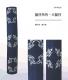 龍柱系列－大龍柱 創作者曾玉鈴
