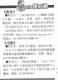 都會便利通　　　　　　　　