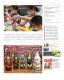 1091121風獅爺哈客style 親子彩繪遊樂園 - HiNet生活誌_頁面_2