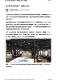民眾網-新北客家文創品徵件　總獎金40萬