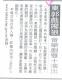 東郭戲饞狼 音樂劇雙十演出