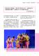 新北好客都第43期-單頁_頁面_16-美江6