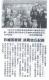 彩繪客家碗 挑戰金氏紀錄