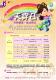 104年全國客家日－海報