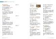 新北藝遊9月專題p60