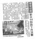 客家街舞 新北14勁旅下月決賽