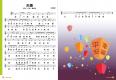 歌曲：天燈 歌詞