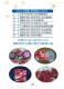 2012扶植客家人民團體推展客家文化研習成果發表－活動手冊25