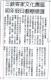 三峽客家文化園區明年假日戲棚徵選