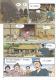 北客流第33頁