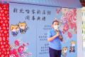侯市長於新北哈客新店館揭牌啟用典禮致詞