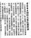 客家園區辦新北客社團展演