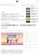 1090717新北哈客樂園慶祝開園15年　8月推精彩活動邀親子同玩 - NOWnews 今日新聞_頁面_1