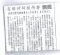 客語詩詞創作賽頒獎