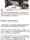 風傳媒-新北客家文創品大賽　入圍可獲展銷機會提升能見度