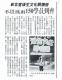 新北客後生文化關懷營 不畏風雨150學員到齊