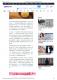 好吃好玩食客展 新北客家展出傳統與創新的好味緒 - yahoo新聞_頁面_2