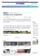 1090801哈客樂園生日派對 15時客風華再現 - Yahoo奇摩新聞