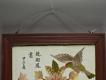 公廳掛屏(龍翔鳳翥)上半部