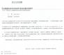 紙藝魔術師客話新世界－創意紙藝免費DIY－2