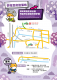 11.2020新北市客家桐花祭-摺頁深坑