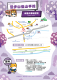 12.2020新北市客家桐花祭-摺頁樹林