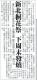 新北桐花祭 下周末發燒